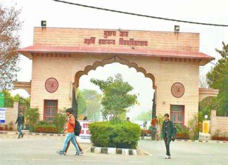 MDU-EXAM sachkahoon