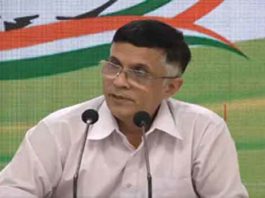 Ministry of Communications sachkahoon