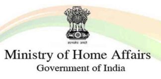 Ministry of Home Affairs sachkahoon