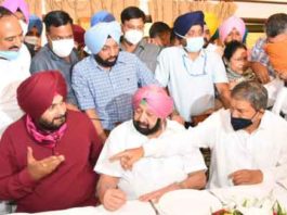 Punjab
