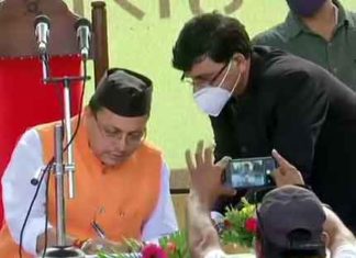 Pushkar Singh Dhami CM Uttarakhand