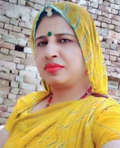 Sunita