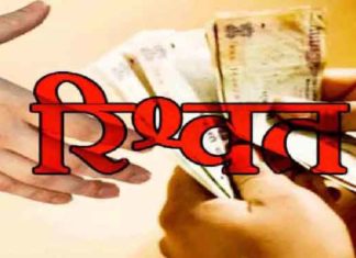 Video of an employee posted on interceptor sachkahoon