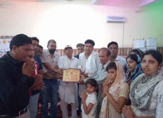 eye donor sachkahoon