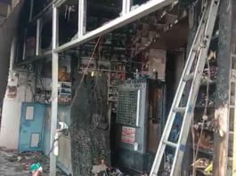 Fire in Medicine Shop