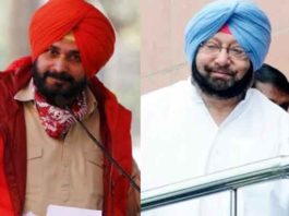 punjab-Congress