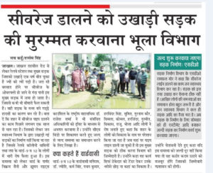sach Kahoon news Copy