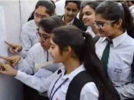 CBSE 10th Result 2024: सीबीएसई रिजल्ट को लेकर बड़ी अपडेट, अब इस दिन होंगे जारी! 12th Result