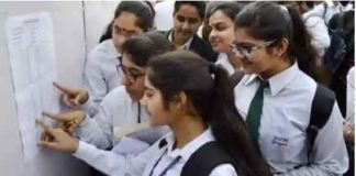 CBSE Result 2024