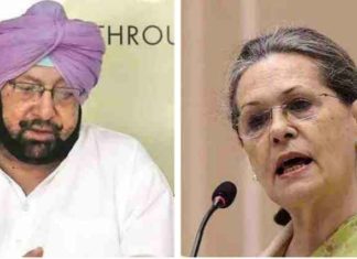 Captain and Sonia Gandhi
