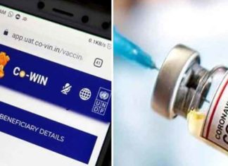 Cowin for vaccination