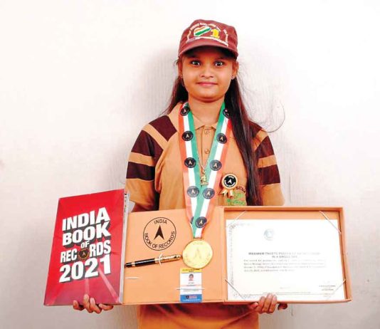 India Book of Records