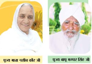 Mother-Naseeb-Kaur-Ji-Insan