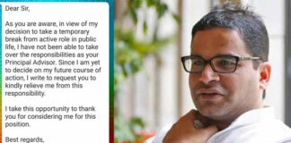 Prashant Kishor Resign