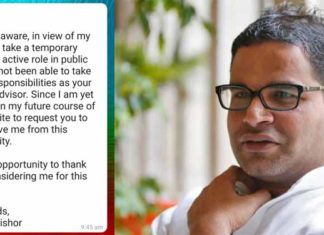 Prashant Kishor Resign