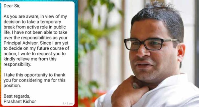 Prashant Kishor Resign