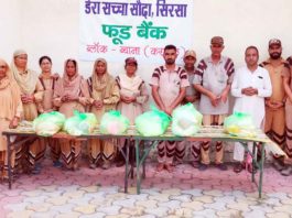 10 जरूरमंद परिवारों को राशन दिया एक माह का राशन Ration Distribution