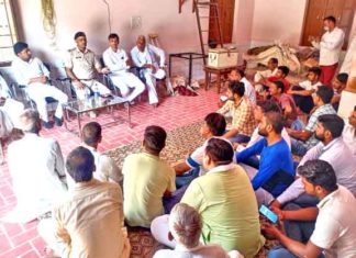 Village Gudiya Kheda