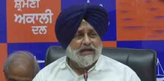 Akali Dal's list of 64 Candidates