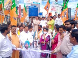 BJP-Protest