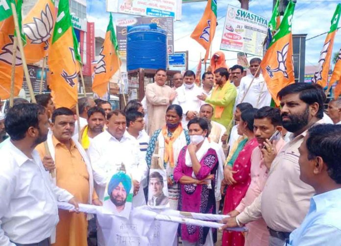 BJP-Protest