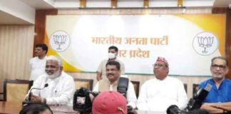 BJP's alliance with Nishad Party SACHKAHOON