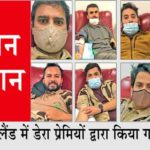 Blood Donation
