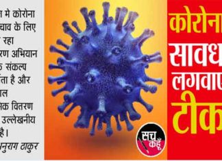 कल के मुकाबले आज फिर से बढ़े कोरोना के नए मामले