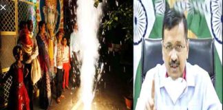 Delhi In Firecrackers Banned