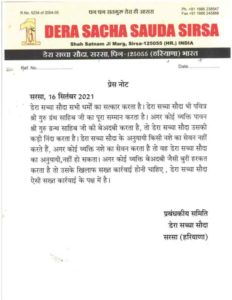 Dera-sacha-sauda