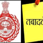 IPS officers transferred sachkahoon