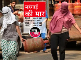 हाय रे महंगाई: रसोई गैस सिलेंडर के दाम 25 रुपये बढ़े, आम जनता त्रस्त