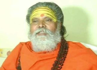 Mahant Narendra Giri