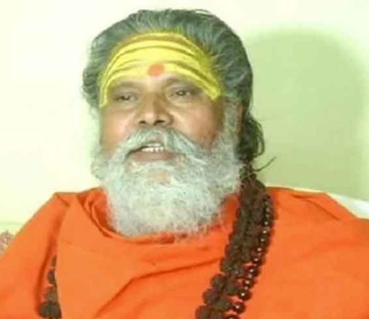 Mahant Narendra Giri