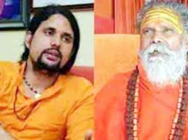 Mahant Narendra Giri Case