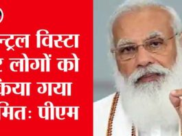 Ministry of Defense sachkahoon