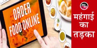 Online Food