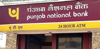 PNB home loan sachkahoon