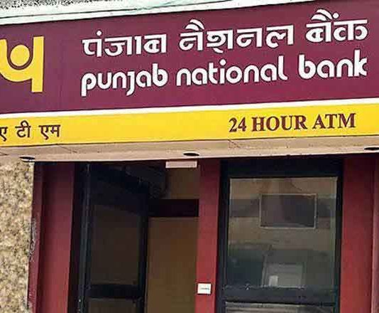 PNB home loan sachkahoon