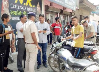 पुलिस ने महिला का काटा चालान, नहीं थे पैसे तो एसडीएम ने भरा Police cut the challan of the woman sachkahoon