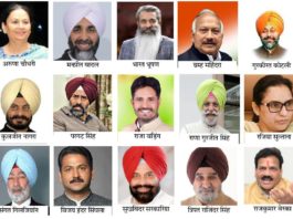 पंजाब मंत्रिमंडल के चेहरे तय, कल लेंगे शपथ Punjab
