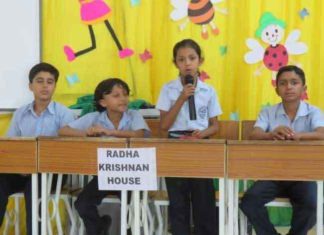 Quiz competition sachkahoon