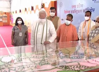 राजा महेंद्र प्रताप सिंह के नाम पर यूनिवर्सिटी के लिए पीएम, योगी का आभार