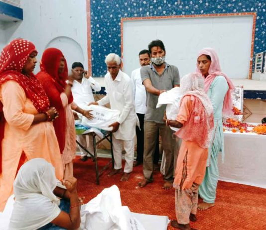 Ration Distributed