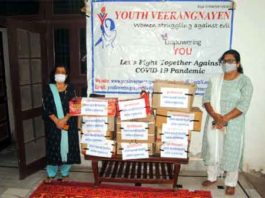 Ration Distributed