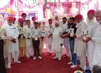 Sach Kahoon sachkahoon