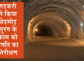 अब जल्द ही आप श्रीनगर और लेह के बीच हर मौसम में जा सकेगे Srinagar and Leh