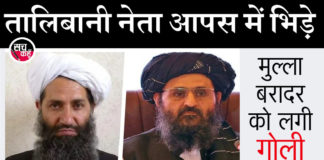 Taliban Leaders