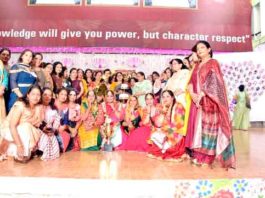 Teacher's Day