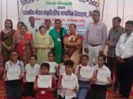 cultural Festival on Amrit Festival sachkahoon